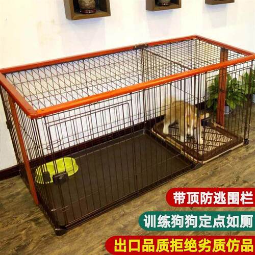 木质狗笼子狗窝带厕所柴犬泰迪大中小型犬宠物室内围栏带隔断栅栏