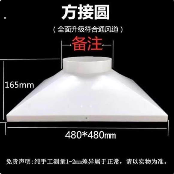 方变圆接风管接口法兰方管管道通软管接头转接口圆管通风机空调出