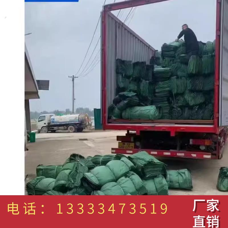 生态袋护坡植生土工布袋绿色草籽厂家涤丙纶长丝河道园林防汛种草