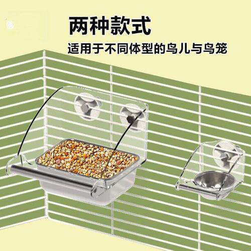 鹦鹉防溅食盒内挂防撒喂食器玄凤牡丹虎皮磨砂棒鸟用品饲料喂食盆