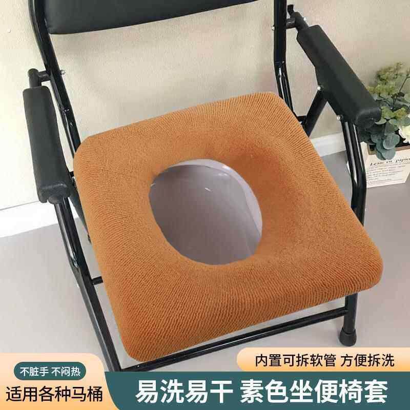 马木桶垫老人坐便椅孕妇坐便凳椅套加厚坐便器套大方形坐垫