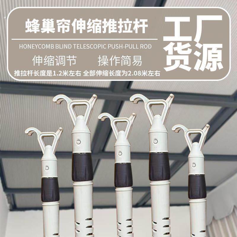 拉窗帘神器窗帘轨道滑轨滑轮免打孔侧顶装直轨推拉杆拉钩窗帘杆