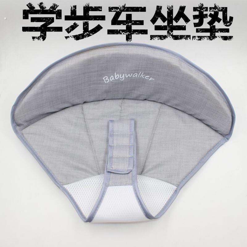 学步车配件婴儿学步车坐垫座垫替换布练行车通用布兜垫行走汽车座