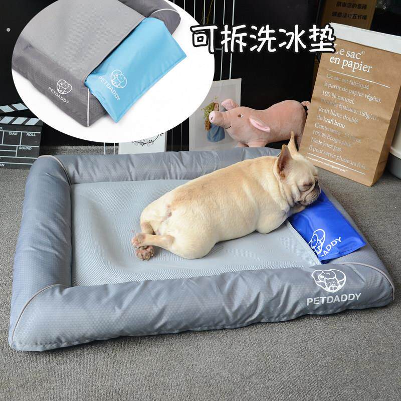 狗狗猫咪窝垫夏季夏天降温四季可用全可拆洗狗窝冰垫宠物法斗用品