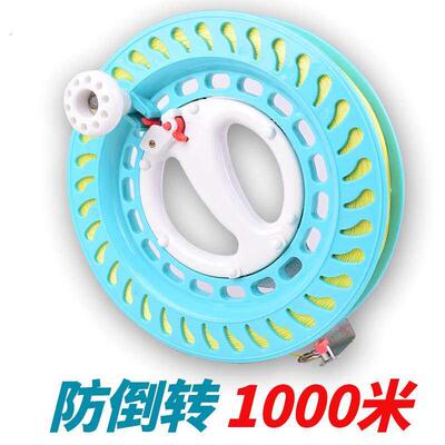 风筝线轮盘带线1000米防倒转风筝线轮放飞工具结实耐用防摔不乱线