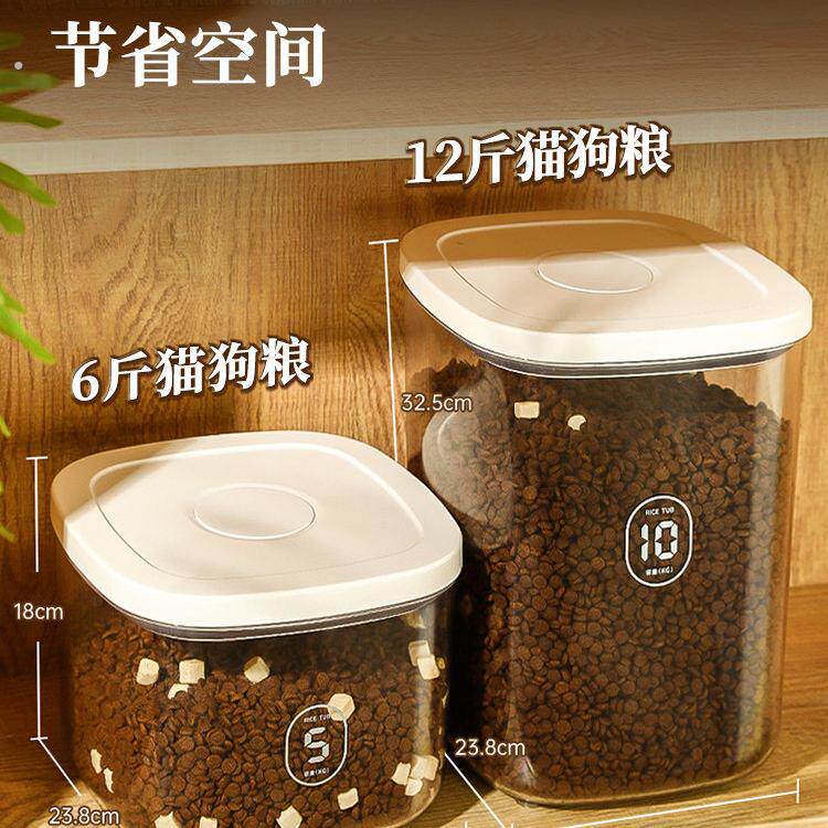 真空宠物储粮桶密封防潮智能猫粮储存桶狗粮罐猫咪猫粮存储收纳盒