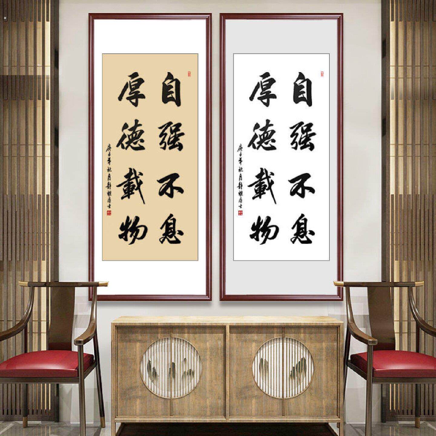 自强不息厚德载物帆布条挂画客厅书房励志手写书法字画卷轴竖幅定