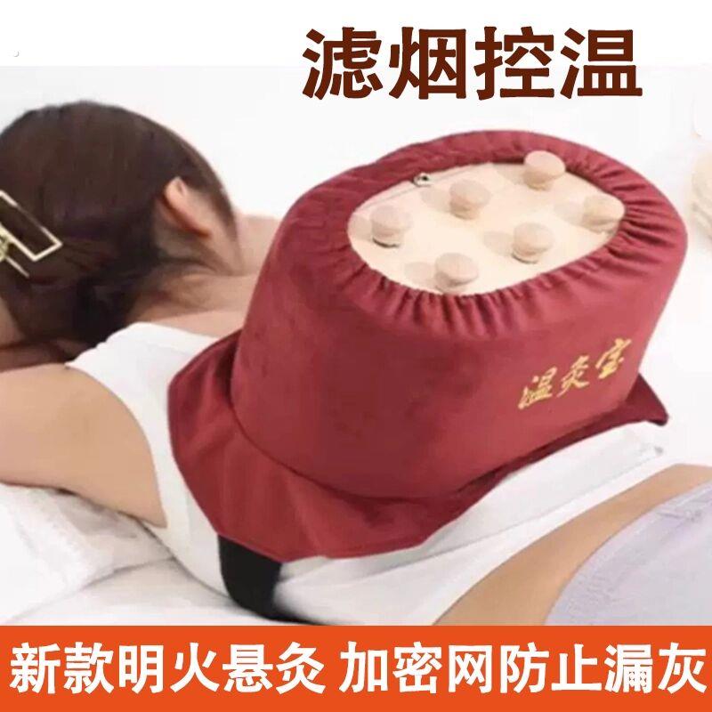 温灸宝盒木制全身通用随身悬灸家用肚子腹部八鳔灸器具