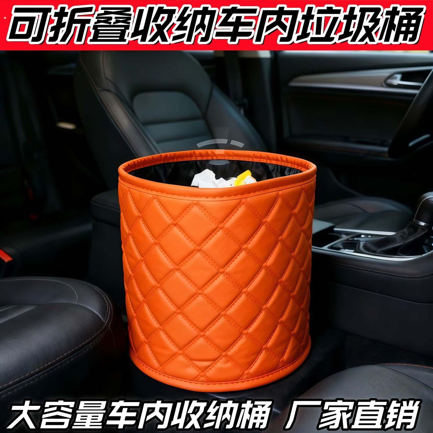 新款加厚车载垃圾桶垃圾箱汽车内用可折叠多功能便携桌面储物收纳