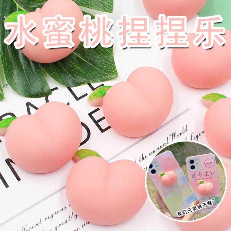 屁屁贴手机防撞贴解压神器小屁屁手机贴在手机壳上的屁股蜜桃