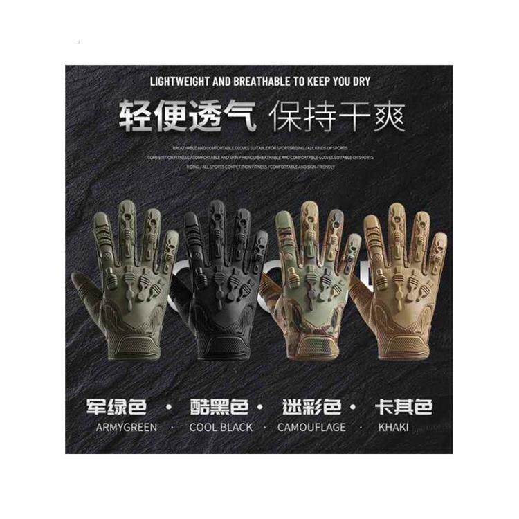 战术手套防割防刺男防滑全指作训耐磨作战黑鹰半指防身格斗登山用