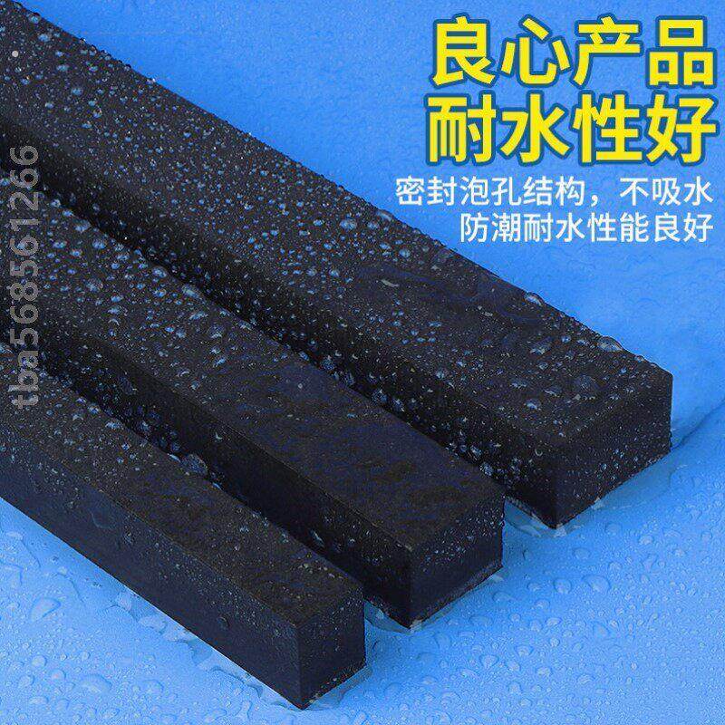 门缝门底密封条门下挡风条防漏风缝隙填补入户门隔音海绵泡沫长条