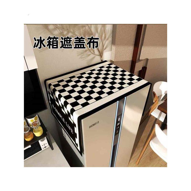 欧式冰箱防尘盖布防尘盖顶部布艺罩布网红收纳双门散热型厂家