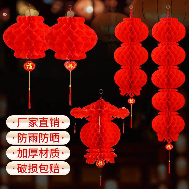小红灯笼挂饰结婚喜庆典新年开业商场大红灯笼室内装饰布置纸灯笼