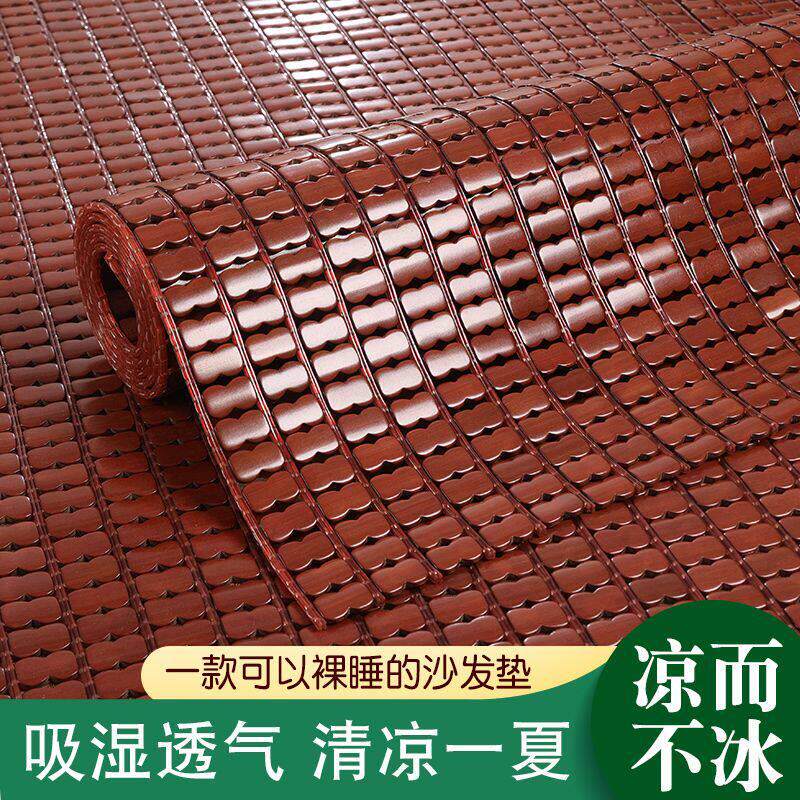坐垫夏季冰垫麻将凉席沙发垫正宗竹凉席夏天凉垫客厅竹垫红木防滑
