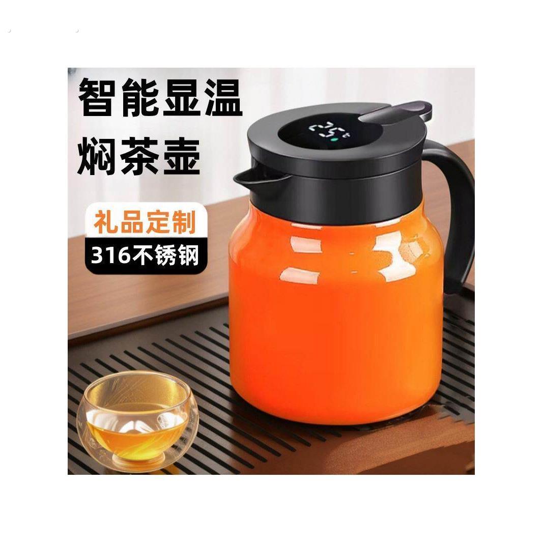 316不锈钢迷你保温水壶家用小容量保温壶办公室小型暖水壶热水瓶