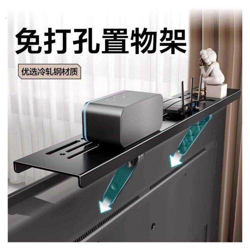 电视机上盒置物架免打孔电脑萤幕顶部路由器支架收纳盒子托架子