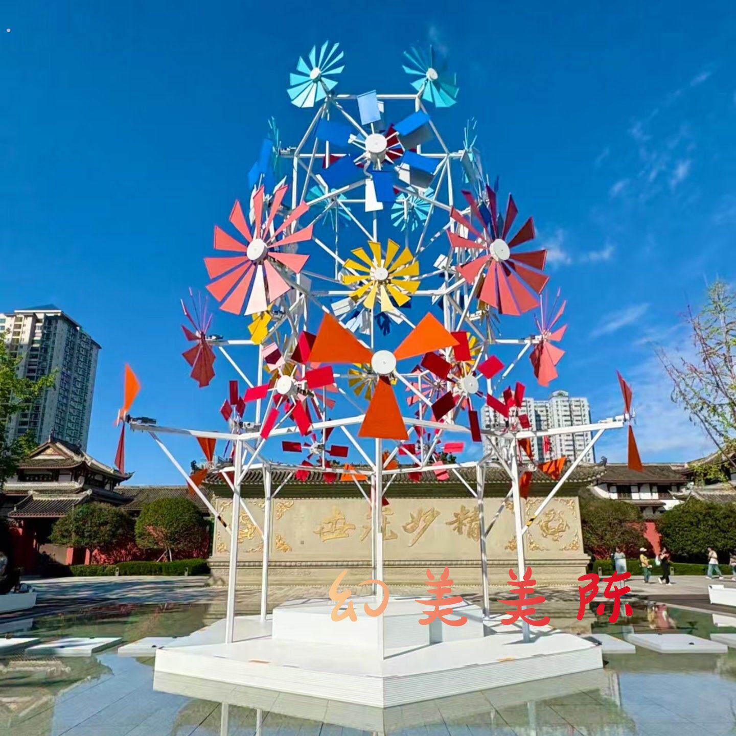 风景区风车摆件美陈氛围装饰大型风车水池底座打卡点网红铁艺架拍