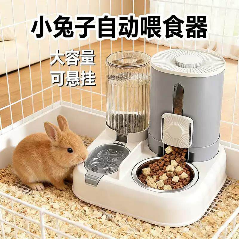 小兔子专用自动喂食器饮水一体大容量食盒喝水壶荷兰猪龙猫饲料盒