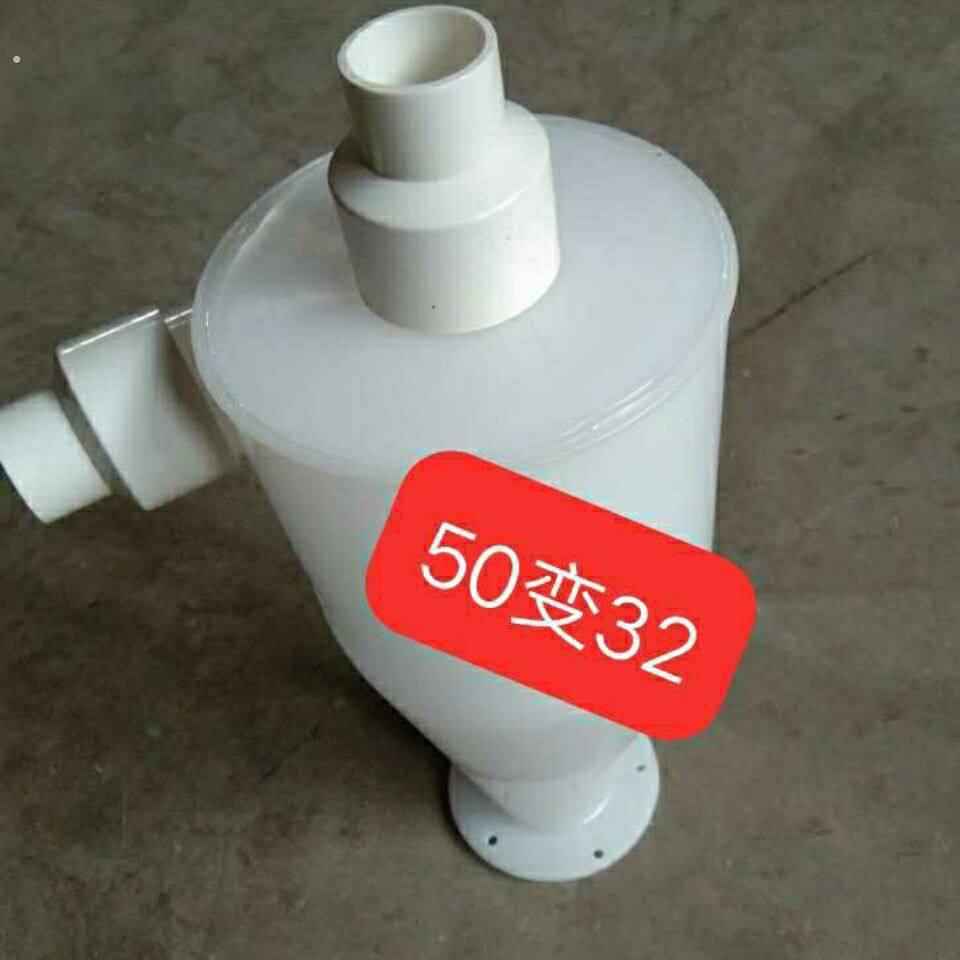 50变32塑料吸尘器旋风粉尘集尘器吸小型旋风筒过滤集尘器木工雕刻