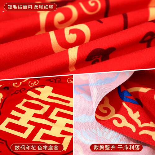 订婚宴桌布结婚茶几餐桌布置装饰中式喜字长方形红色绒布婚庆用品