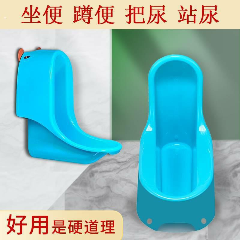 .婴儿把尿神器马桶坐便器蹲便防溅尿盆男孩站立小便器女大号家用