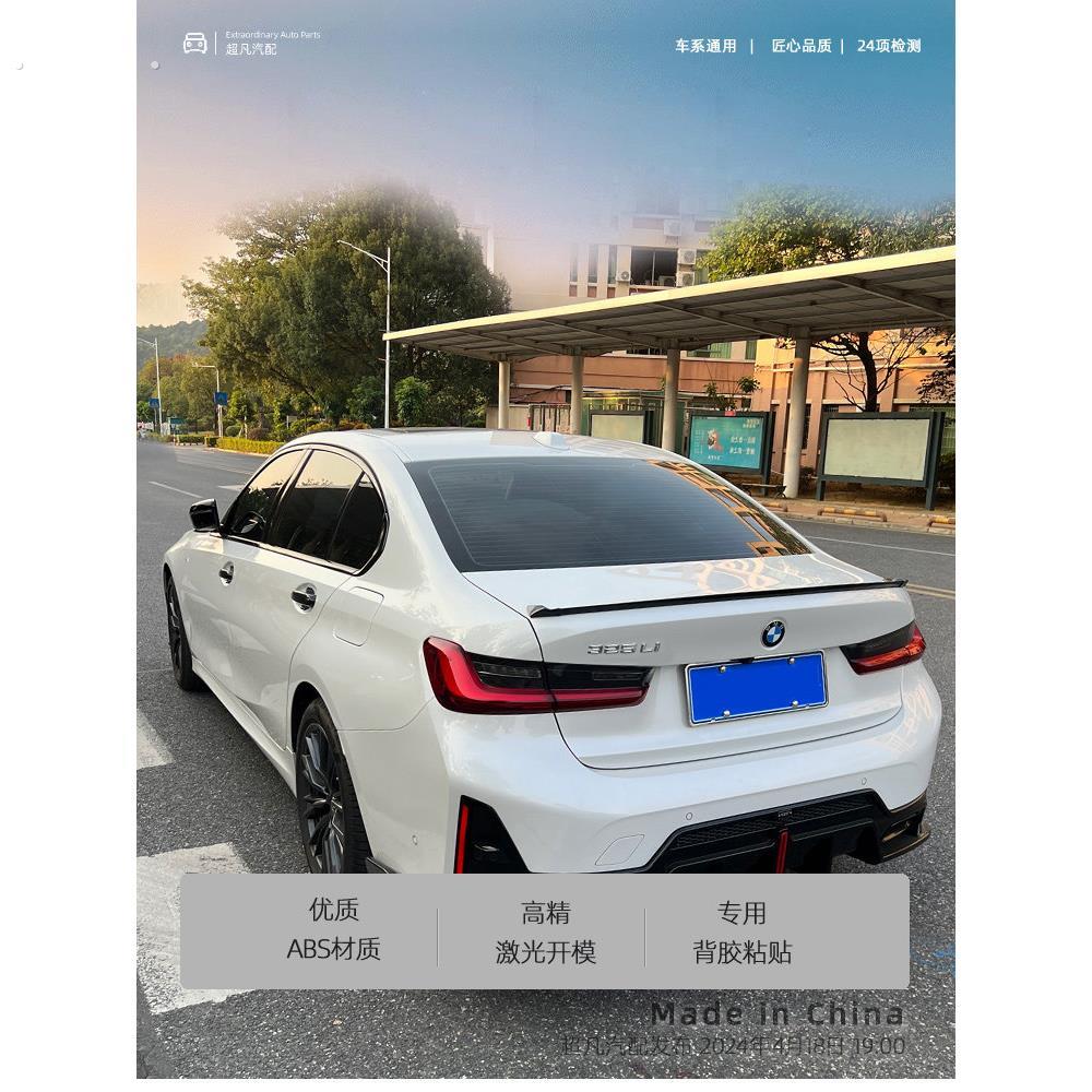 汽车碳纤维尾翼通用顶翼免打孔安装改装配件碳纤纹小尾翼定风翼