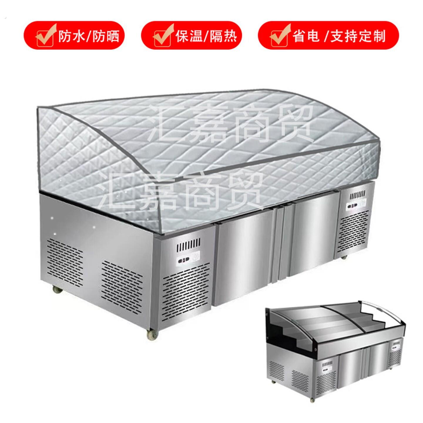 展示柜弧形遮阳罩冰柜防晒阶梯防晒布大排档菜柜冰柜隔热保温