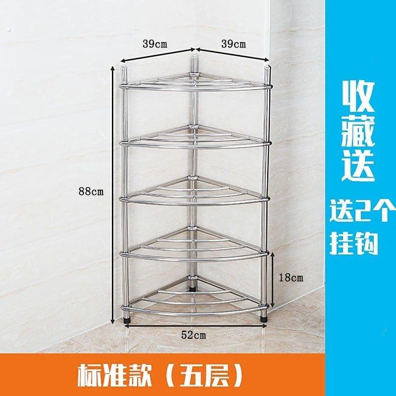 加厚多层不锈钢洗脸盆架子三角架厨房卫生间落地置物架面盆架