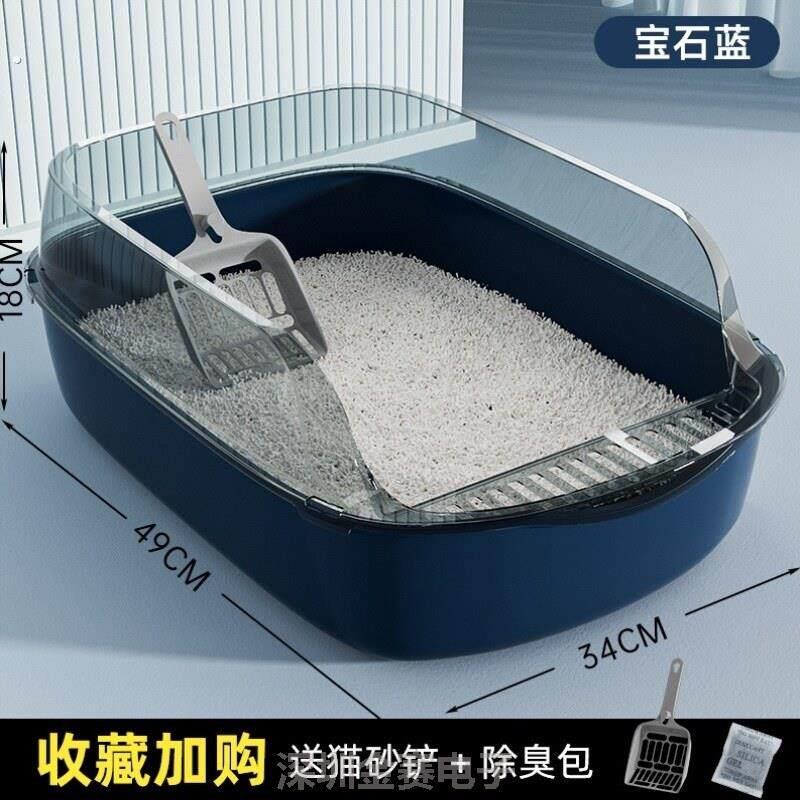 超大号便携猫砂盆防外溅厕所全开放幼猫屎半封闭宠物用品猫沙盆子