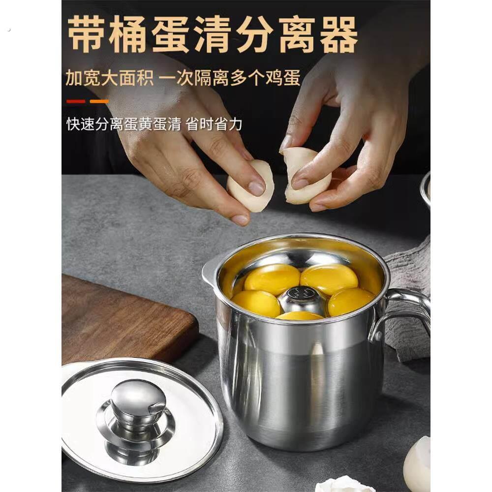 蛋黄蛋清分离器蛋白婴儿辅食商用鸡蛋不锈钢过滤神器家用隔蛋器跨