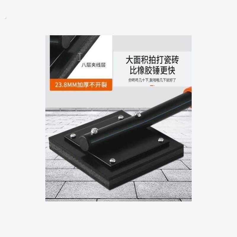 贴钻专用工具铺地砖泥工贴砖大全拍板瓷砖全套拍打板瓦工新型神器