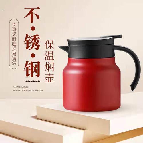 结婚不锈钢焖茶壶保温杯男女老白茶壶泡茶家用大容量办公咖啡水壶