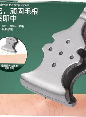 新款拔胡子专用夹 不锈钢胡须夹眉毛夹拔毛夹拔鸡毛鹅毛猪毛镊子