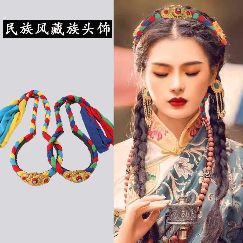 藏族头饰假发辫子女士藏式蒙古压发箍异域风情民族风旅游拍照发饰