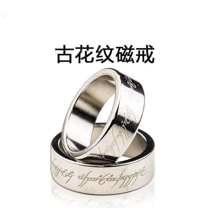 强磁戒指铁男士吸力吸钢珠魔术指环近景道具表演黑圈万能手指磁铁