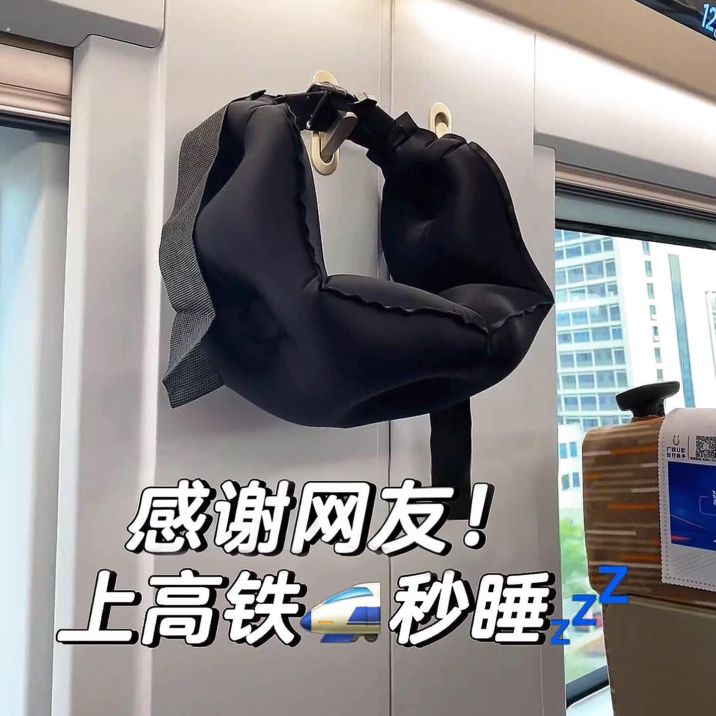 【高铁睡觉神器】充气腰靠久旅行长途飞机高铁二等座腰枕便携腰托
