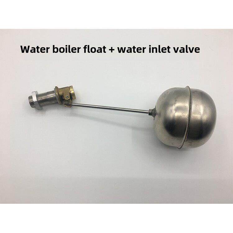 Dn15 4水分离器浮阀蒸笼炉米车/机/柜不锈钢自动进水球阀开关