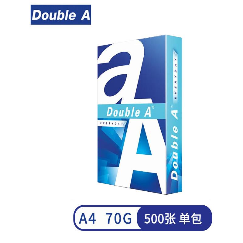 Double A A4/A3/A5覆印纸打印纸 双面打印纸70g/80g 500张单包图片