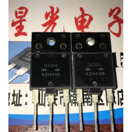 D4204 逆变焊机快恢复二极管20A400V可代 L4204S X4204S 拆机现货