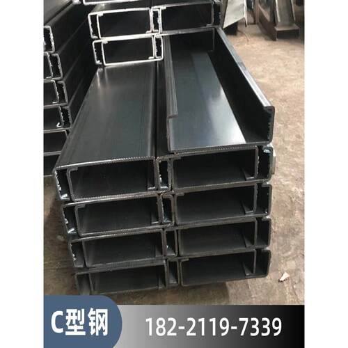 C型钢镀锌C型钢槽钢结构檩条U型槽钢Z型檩条120*60*20*3/4/5z型钢