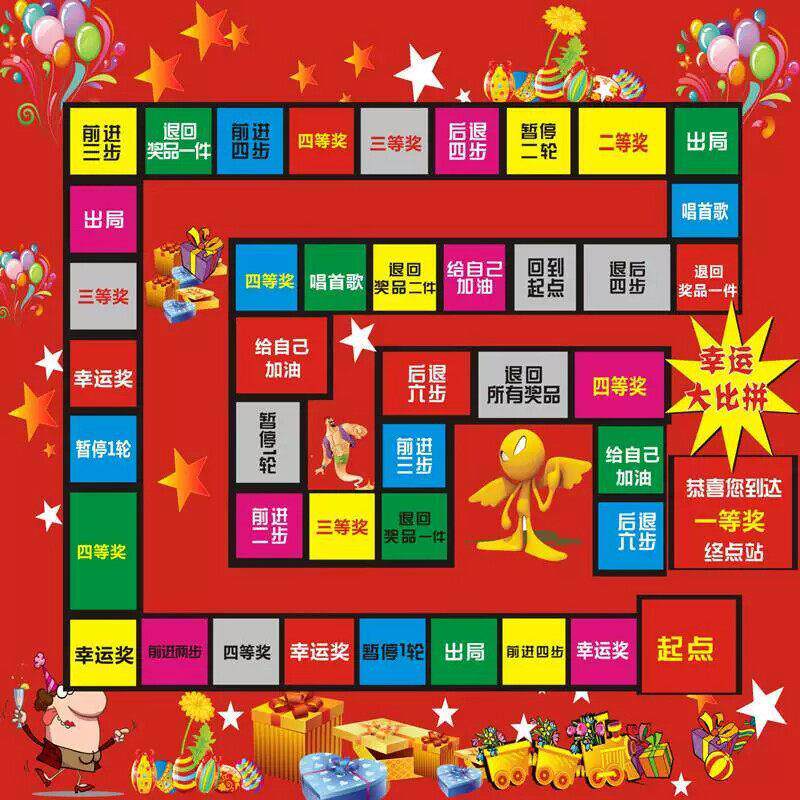 真人团建道具真人加厚地垫户外飞行棋促销活动团建定
