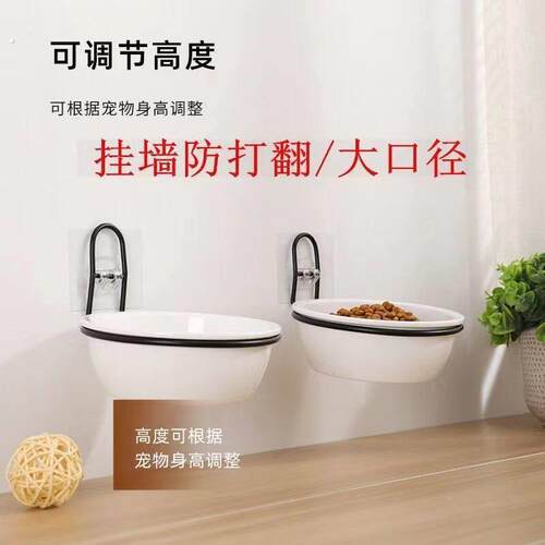 大口径猫碗悬挂式壁挂式固定防打翻单碗猫咪食碗猫食盆喝水狗盆架
