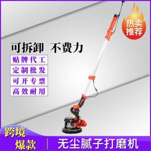 弘拓电动无尘墙面批土打磨机砂纸机自吸尘带灯长杆磨墙机砂光机