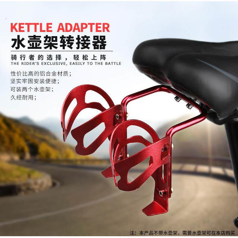自行车鞍座转接配件双水壶架坐垫水壶架转接座双水壶转接座