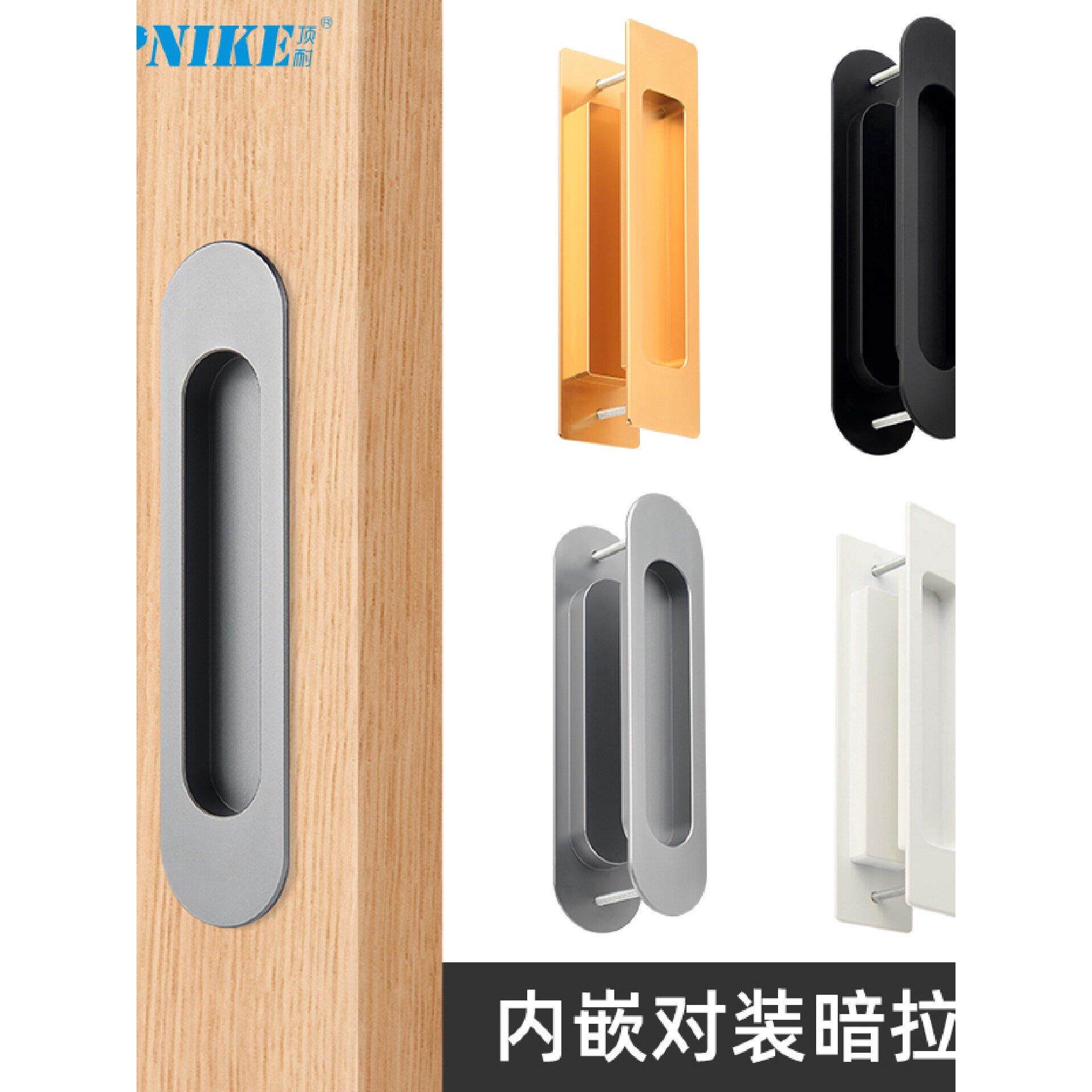 顶耐推拉门移门暗拉手柜门隐形嵌入式厨房门内嵌式扣手凹槽门把手