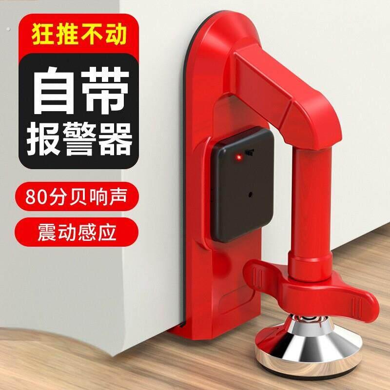 顶门阻门器酒店安全独居防盗家用堵门抵门挡门器女生便携报警神器
