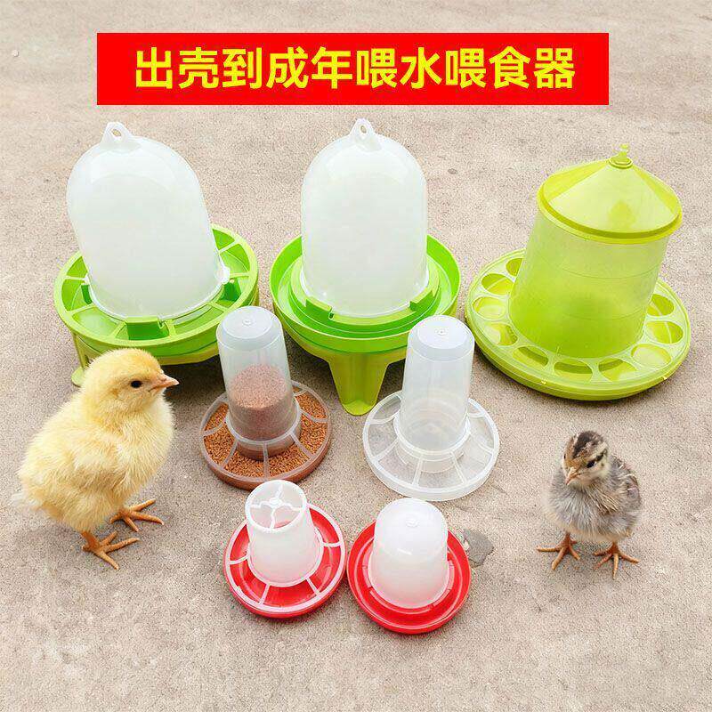 小鸡料桶食槽喂食器喝水自动饮水器喂鸡神器水槽养鸡饲料桶喂水器
