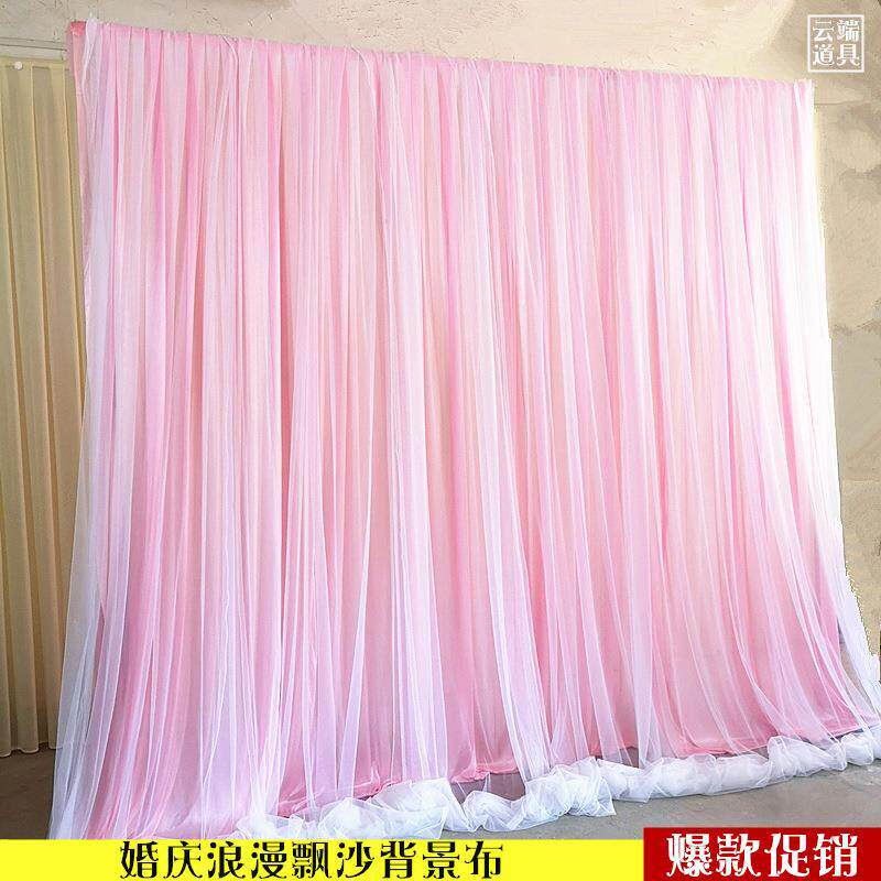 婚庆网纱背景纱幔道具婚礼双层飘纱帷幔生日甜品台新款舞台幕布墙