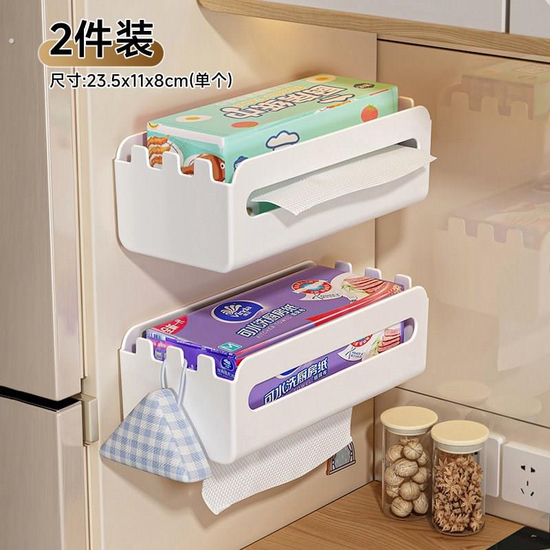 厨房纸巾盒壁挂式家用擦手纸湿巾收纳置物架倒挂纸巾架冰箱抽纸盒